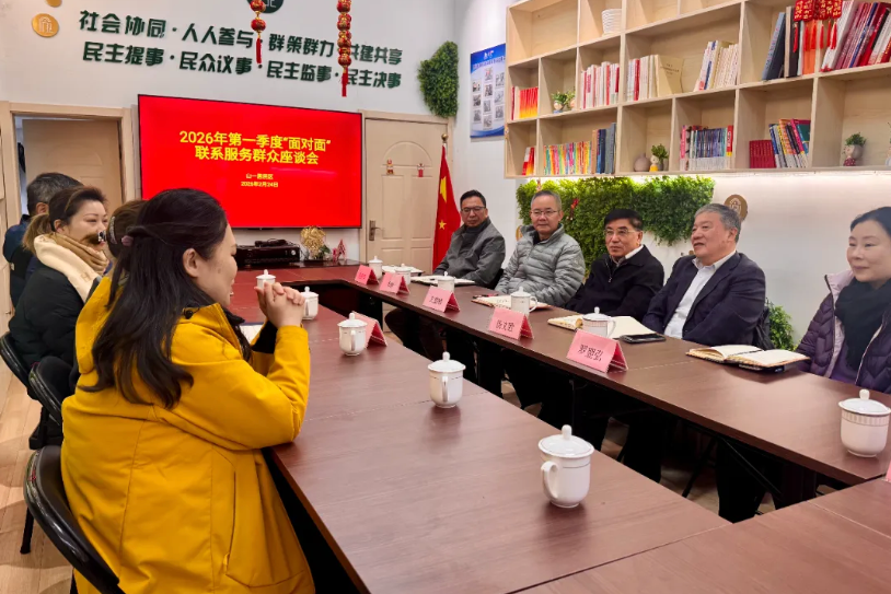 虹口区领导深入社区开展“面对面”联系服务群众活动 .png