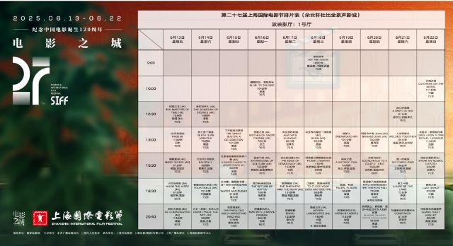 0609_141015_867.jpg 微信图片_2025-06-09_140917_204.png