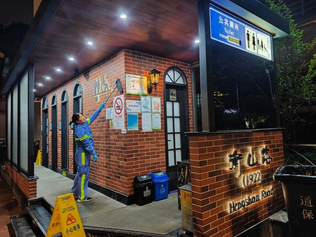 0913_140254_538.jpg 微信图片_20240913103859.jpg