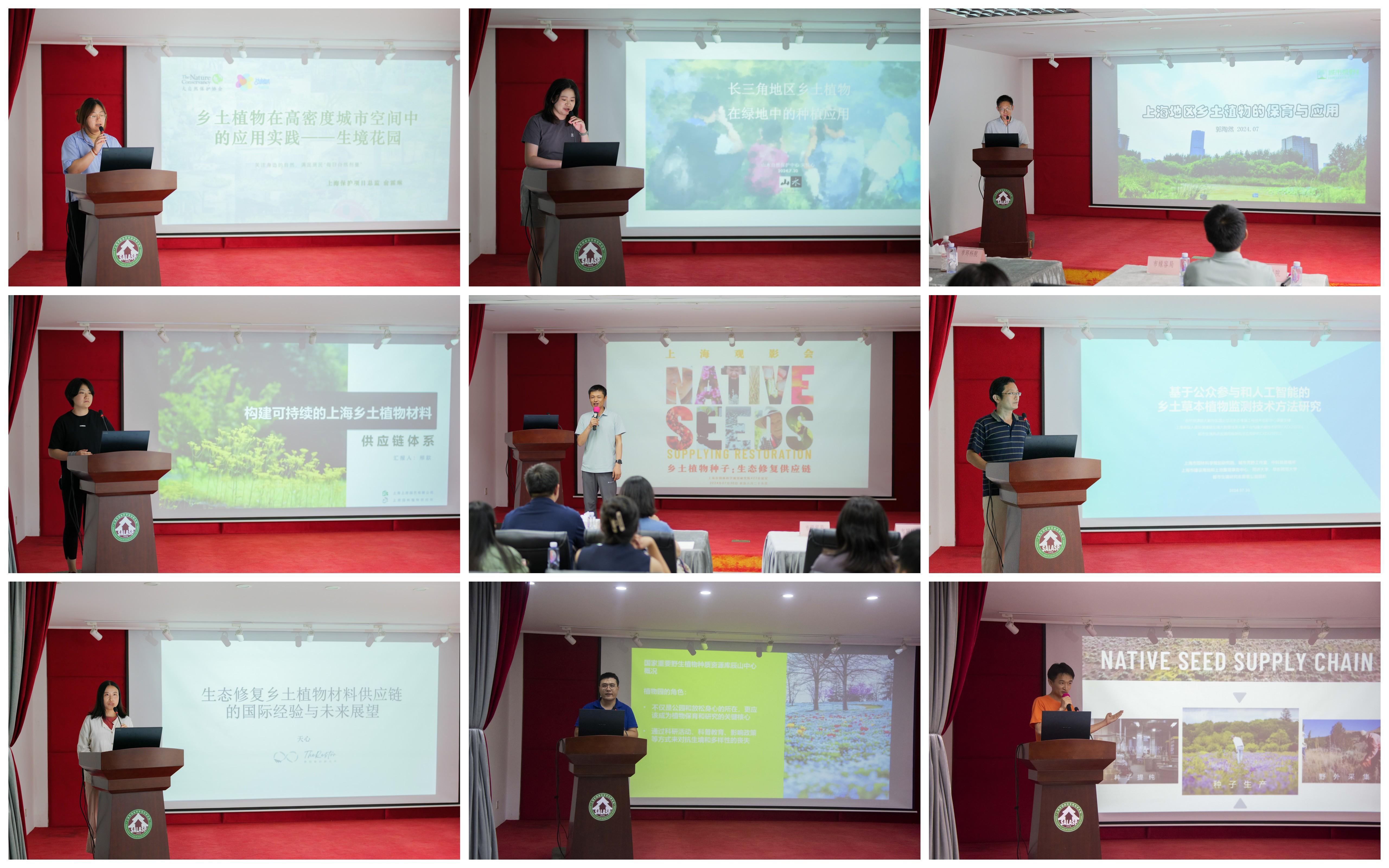 种子供应链信息 20241.jpg 种子供应链信息 20241.jpg