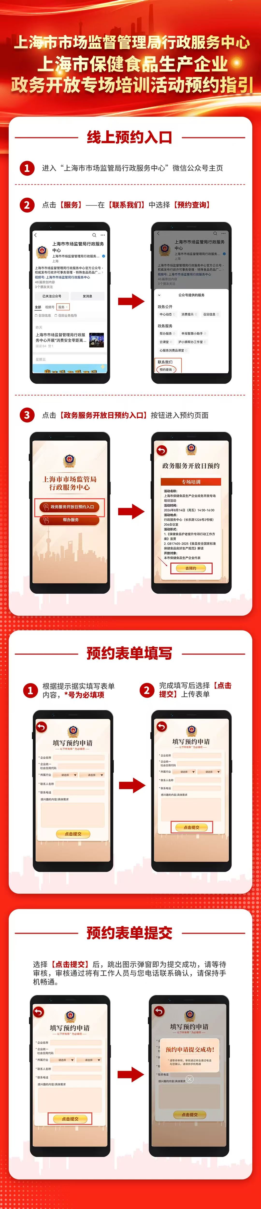 微信图片_20260807145431.jpg