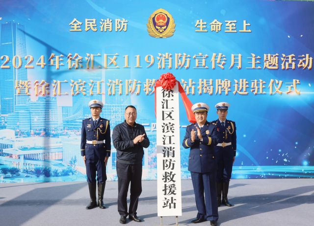 1127_140640_398.jpg 微信图片_20241127094137.jpg