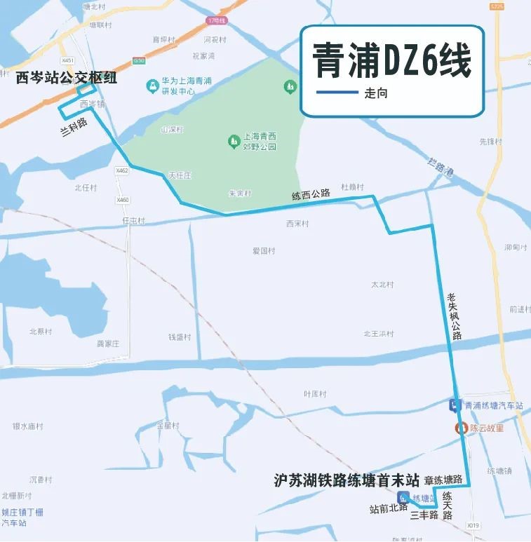 关于沪苏湖铁路青浦区练塘首末站配套公交线网调整的通告 关于沪苏湖铁路青浦区练塘首末站配套公交线网调整的通告