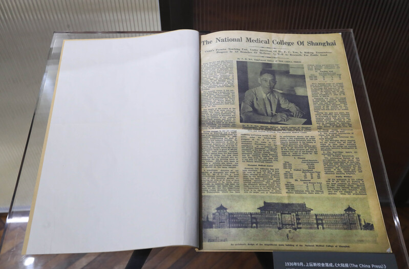 《大陆报》对“上海医事中心”的报道.jpeg 《大陆报》对“上海医事中心”的报道.jpeg