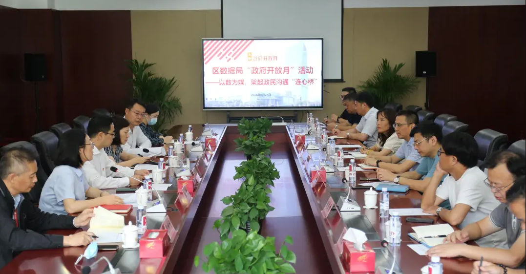 20240821174555116_27089224.png 20240821174555116_27089224.png