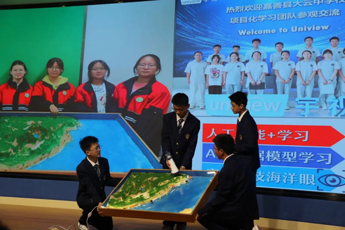 20250214“何以中国•蓝色文化”开学第一课在长三角启航 (4).jpg 20250214“何以中国•蓝色文化”开学第一课在长三角启航 (4).jpg