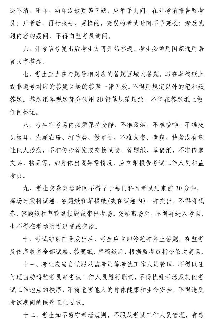 图2.jpeg
