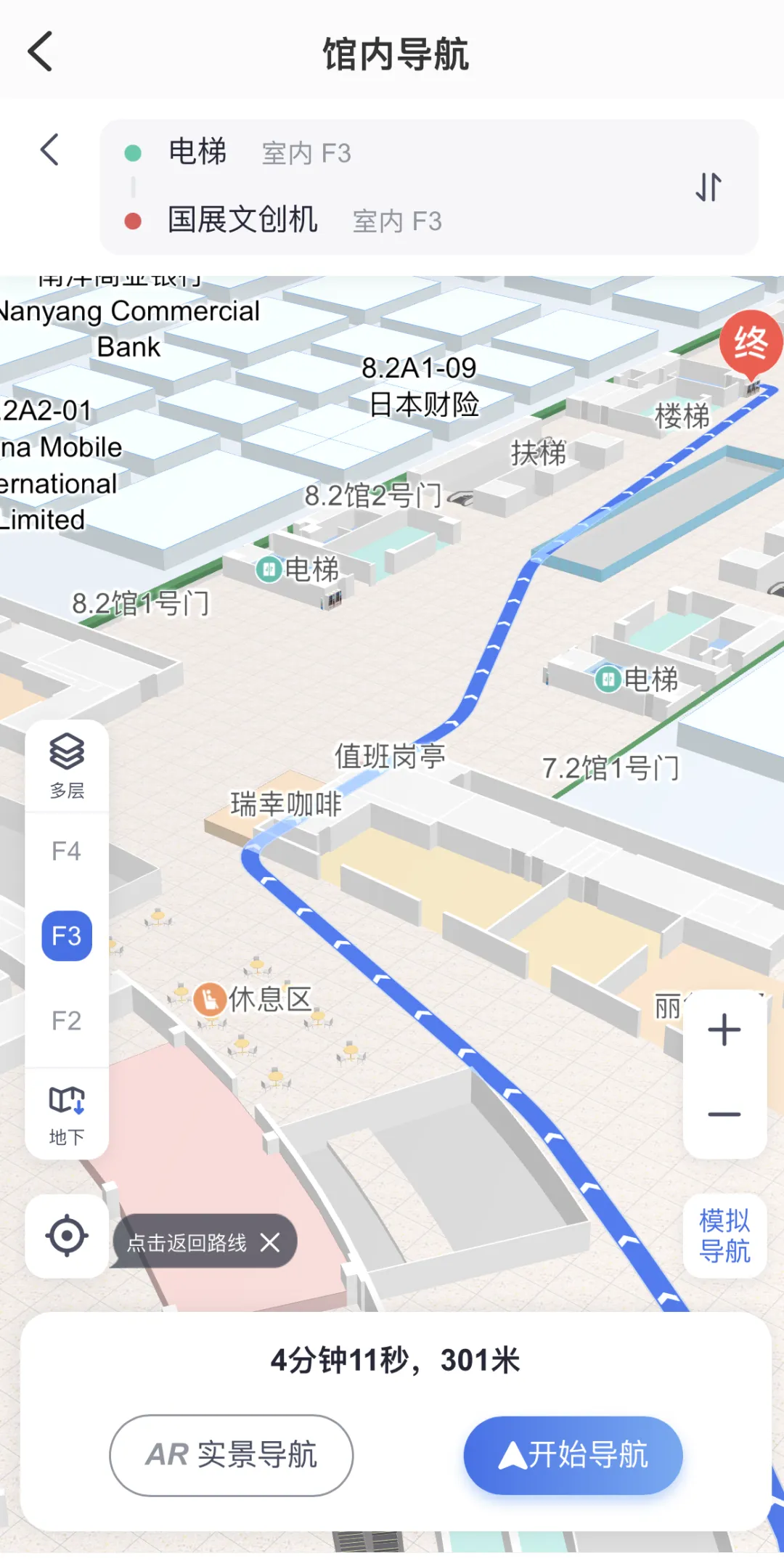 馆内导航,精准直达.jpg 馆内导航,精准直达.jpg