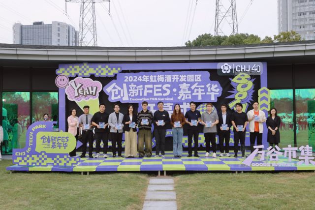 1011_145157_169.jpg 微信图片_20241011102243.png