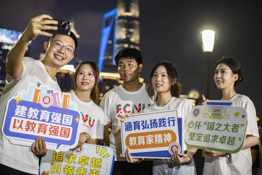 昨晚,上海地标性高楼大屏滚动向广大教师致敬,上海大中小学生齐聚外滩为教师送祝福。记者 赖鑫琳 摄.jpg 昨晚,上海地标性高楼大屏滚动向广大教师致敬,上海大中小学生齐聚外滩为教师送祝福。记者 赖鑫琳 摄.jpg