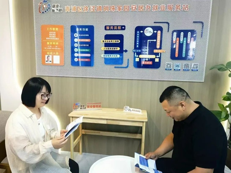 2025年青浦区“家门口”就业服务预告（6月16日-6月19日）