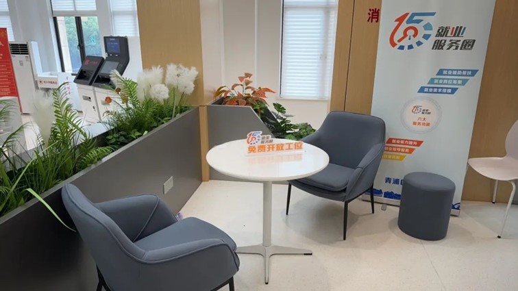 2025年青浦区“家门口”就业服务预告(1月10日-1月17日) 2025年青浦区“家门口”就业服务预告(1月10日-1月17日)