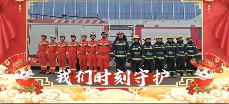 两不停、两服务！青浦消防这份春节消防安全提示请收好→