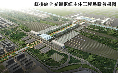 本市将建设虹桥综合交通枢纽工程