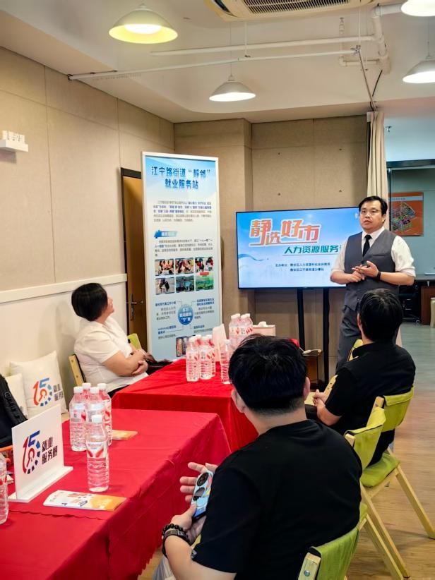 “静选好市”暨“政府开放月”,静安人社服务送进楼宇和社区 “静选好市”暨“政府开放月”,静安人社服务送进楼宇和社区