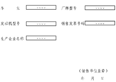上海市人民政府办公厅关于转发市商务委等五部门制订的《上海市鼓励老旧汽车淘汰更新补贴暂行办法》的通知 