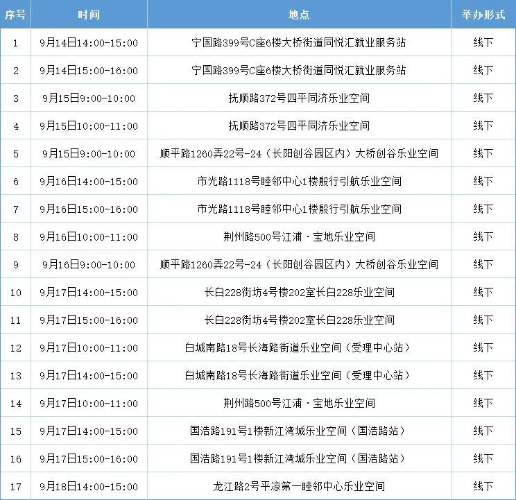 微信图片_20260914164637.jpg