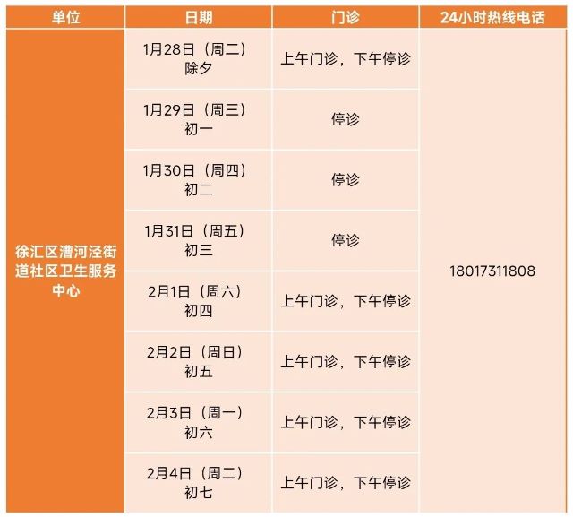 0123_124126_666.jpg 微信图片_2025-01-23_123957_894.png