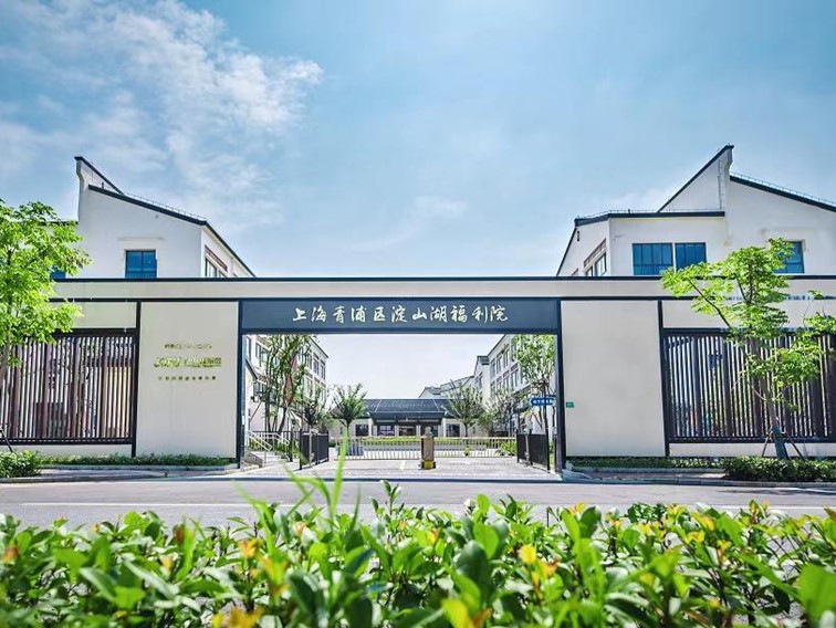 敬老月丨青浦区入住优惠活动来啦,第二波简介来啦 敬老月丨青浦区入住优惠活动来啦,第二波简介来啦