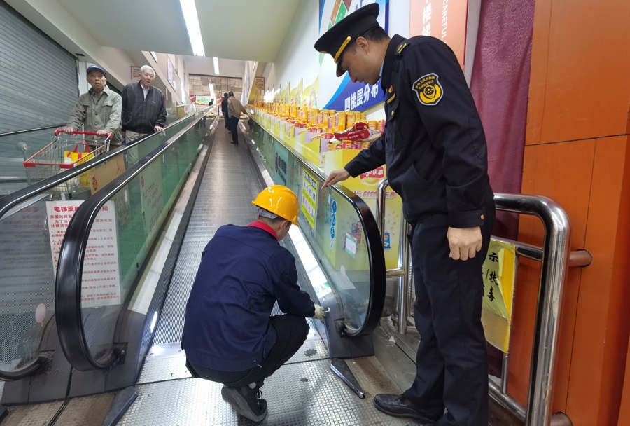 执法人员、维保单位工作人员验证紧急制动按钮有效性。 陈玺撼 摄.jpeg 执法人员、维保单位工作人员验证紧急制动按钮有效性。 陈玺撼 摄.jpeg