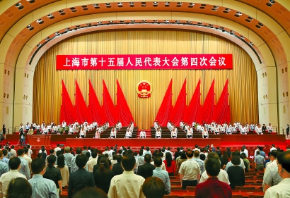 市十五届人大四次会议举行