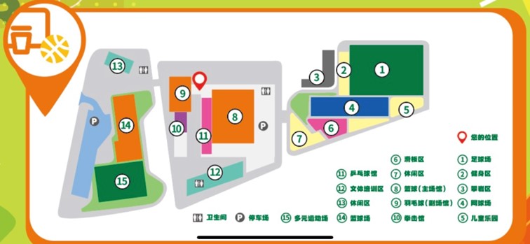 青浦区体育文化活动中心“场所预约”小程序闪耀上线! 青浦区体育文化活动中心“场所预约”小程序闪耀上线!