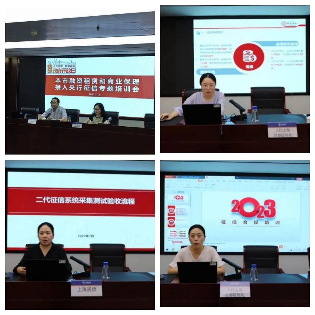 微信图片_20230714144511.jpg 微信图片_20230714144511.jpg