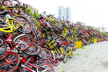 共享单车实名用车 奖惩将有依据