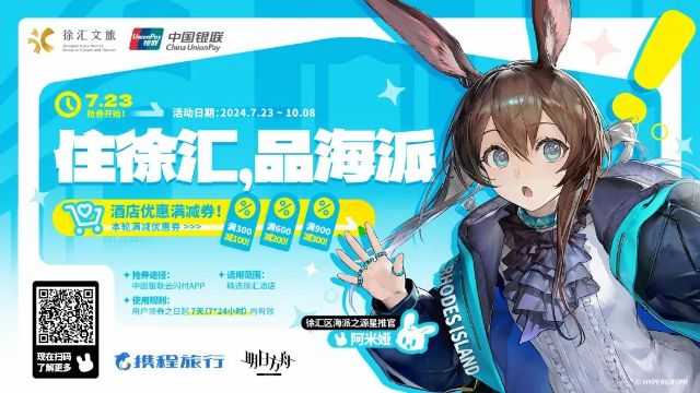 0913_110922_306.jpg 微信图片_20240913110430.jpg