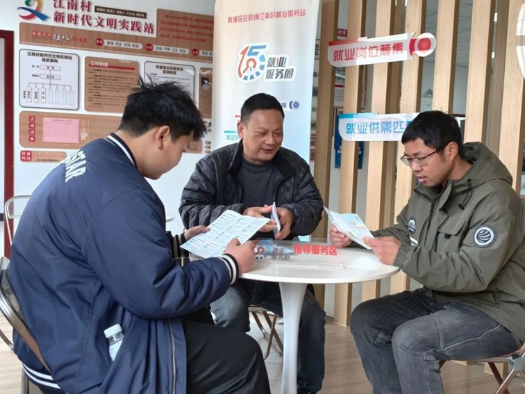 2025年青浦区“家门口”就业服务预告(4月18日-4月25日) 2025年青浦区“家门口”就业服务预告(4月18日-4月25日)