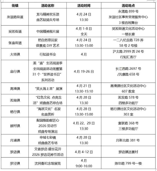 0401_093858_420.jpg 269635d80ef3429b2127aa33a582200.png