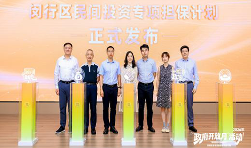 政府开放月活动3.png