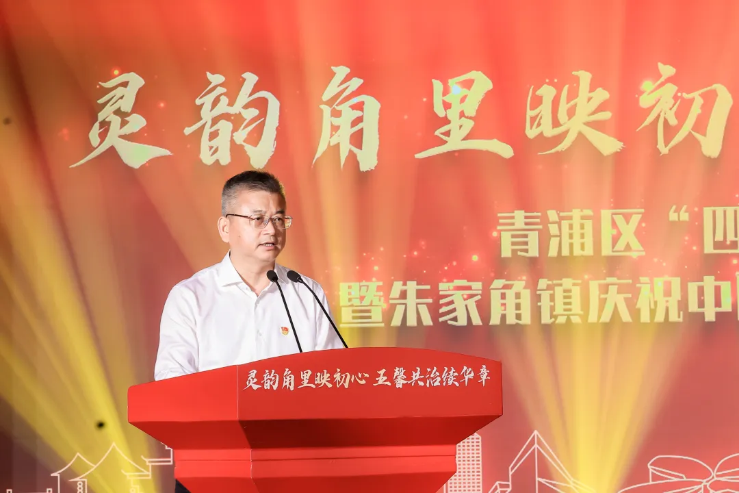 青浦区“四方四时”第四片区活动暨庆祝中国共产党成立103周年主题活动 .jpeg