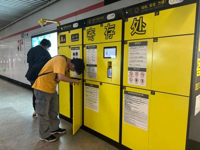 0806_135225_717.jpg 微信图片_20240806102127.jpg