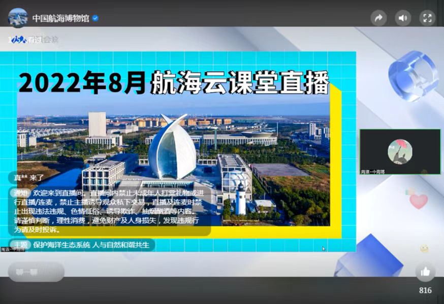 微信图片_20220816151355.jpg 微信图片_20220816151355.jpg