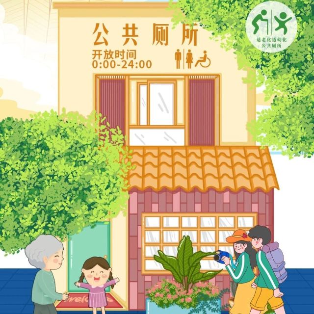 1118_141412_271.jpg 微信图片_20241118123609.jpg