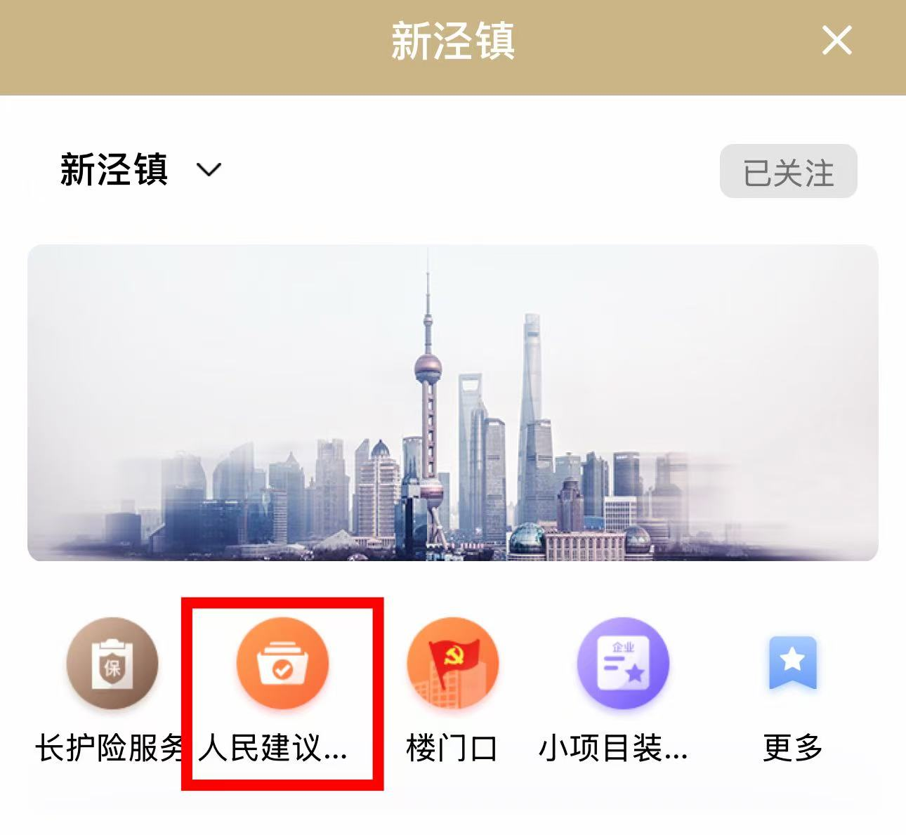 长宁区美丽街区建设，等你来发声！这条路如何升级，听你的！3.png