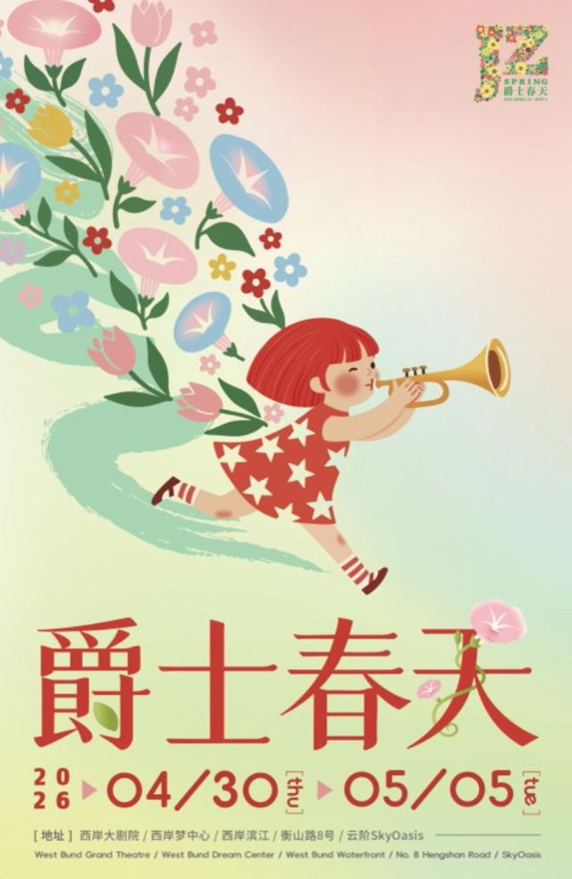 微信图片_2026-04-23_140038_065.png