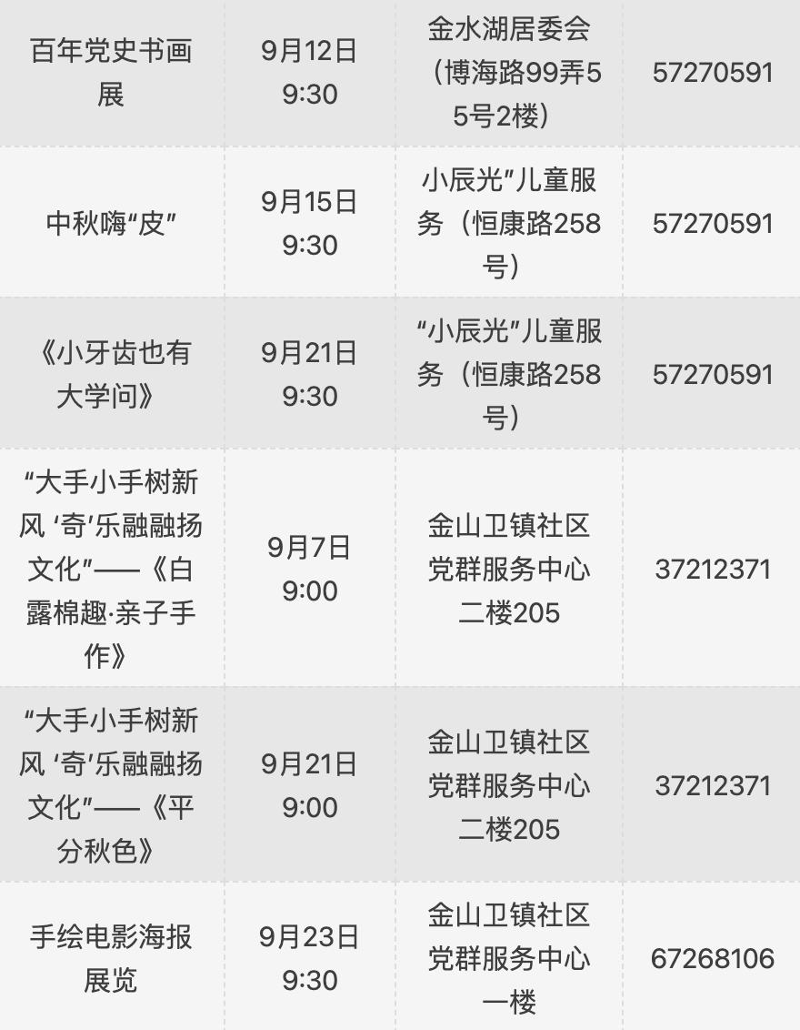 0902_091544_200.png 6.png