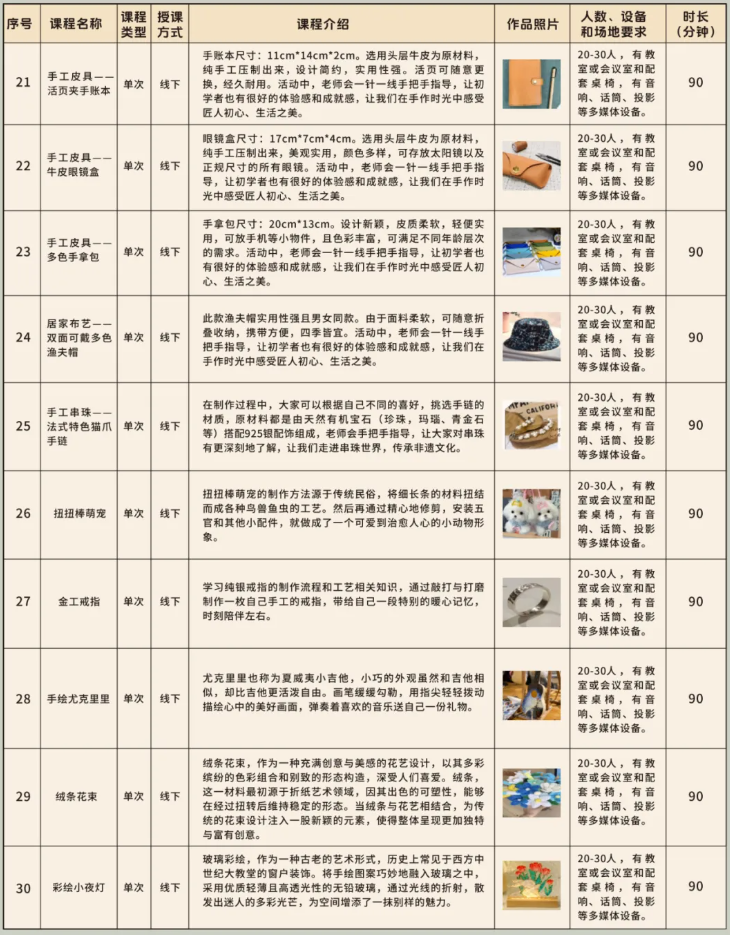 20241029080332022029.png image.png