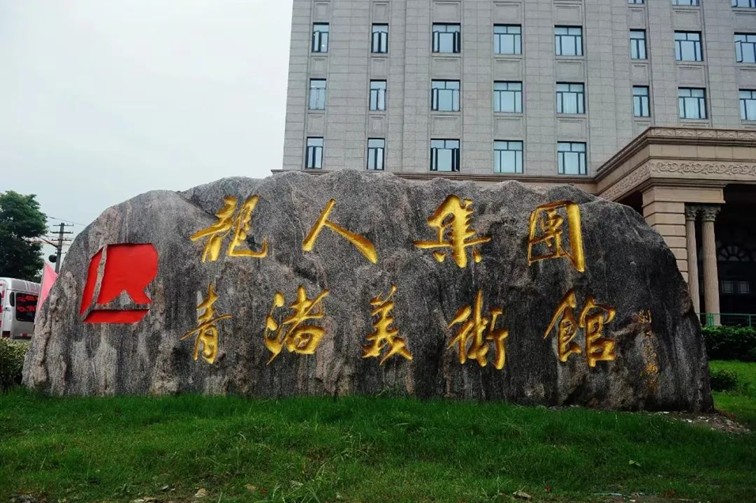 一道踏青,青浦各大艺术展馆,已换上缤纷“春妆”!一键收藏 一道踏青,青浦各大艺术展馆,已换上缤纷“春妆”!一键收藏