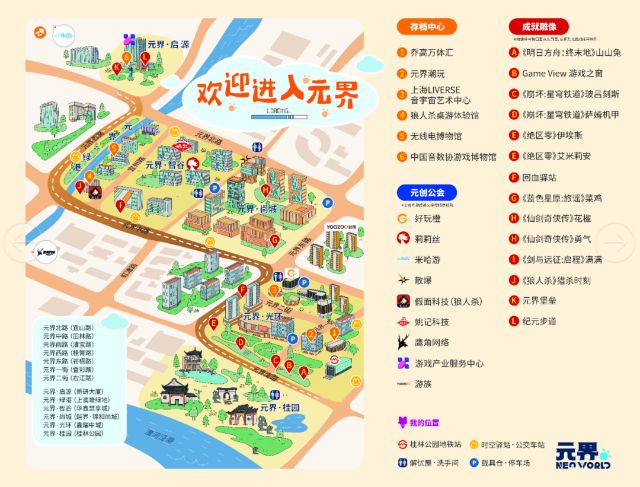 0709_141432_805.jpg 微信图片_2025-07-09_092851_680.png