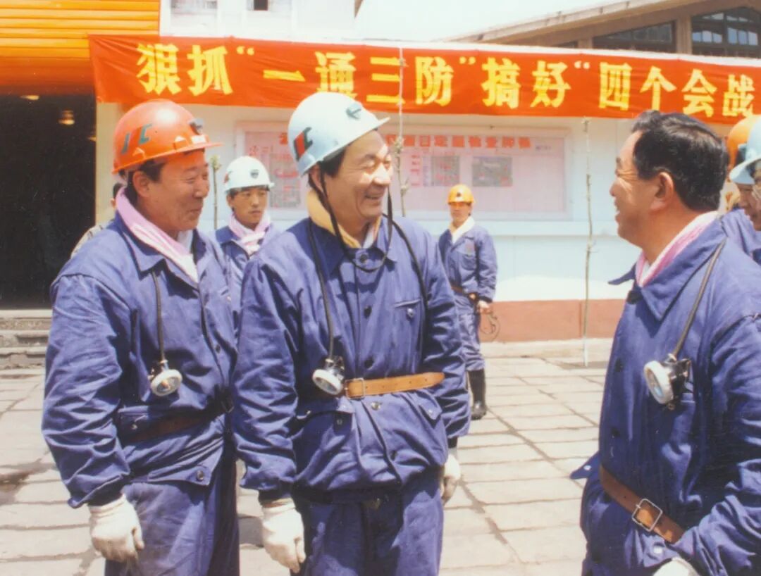 1992年5月21日,朱镕基同志在山西省大同市考察云冈煤矿。.jpg