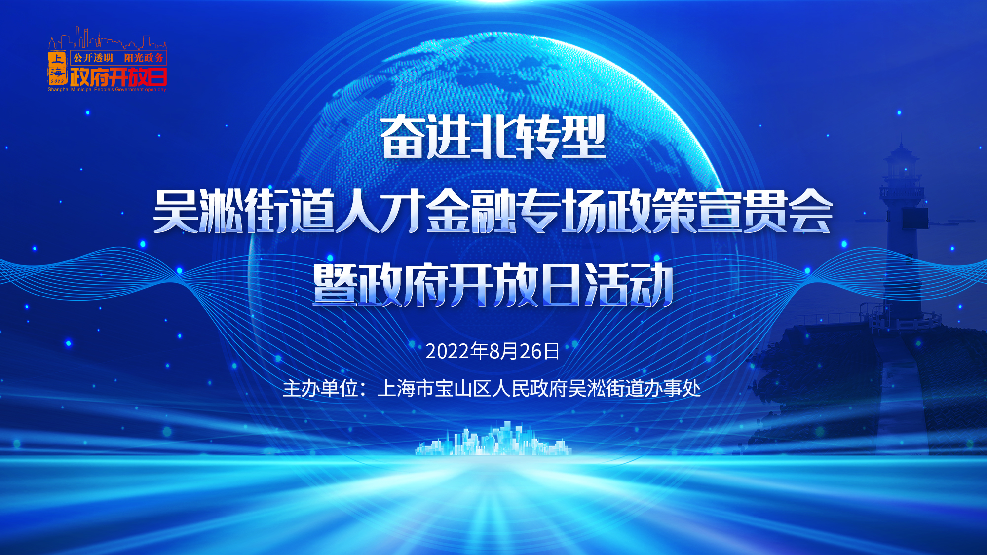 吴淞.jpg 吴淞.jpg