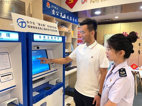 长宁-1.jpg 长宁-1.jpg