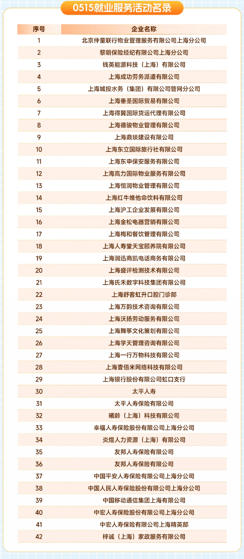 image (7).png