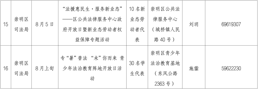 微信图片_20250722201002.png