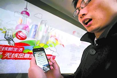 小陆家嘴地区 “无线金融城”投运 小陆家嘴地区 “无线金融城”投运