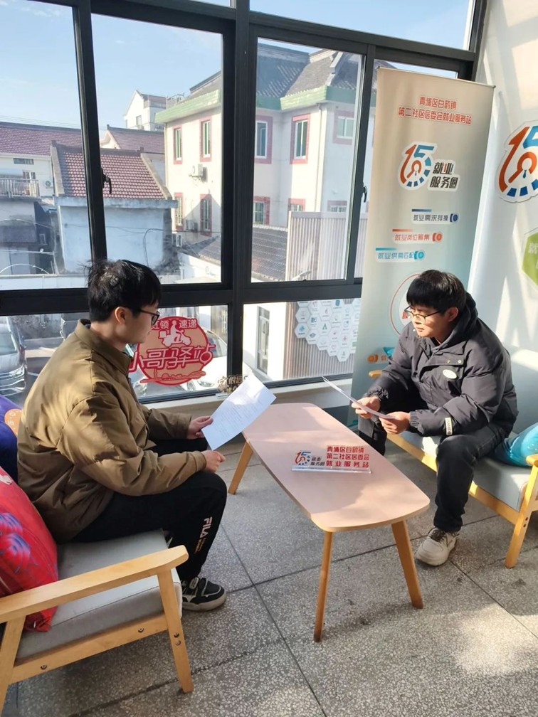 2025年青浦区“家门口”就业服务预告(4月11日-4月18日) 2025年青浦区“家门口”就业服务预告(4月11日-4月18日)