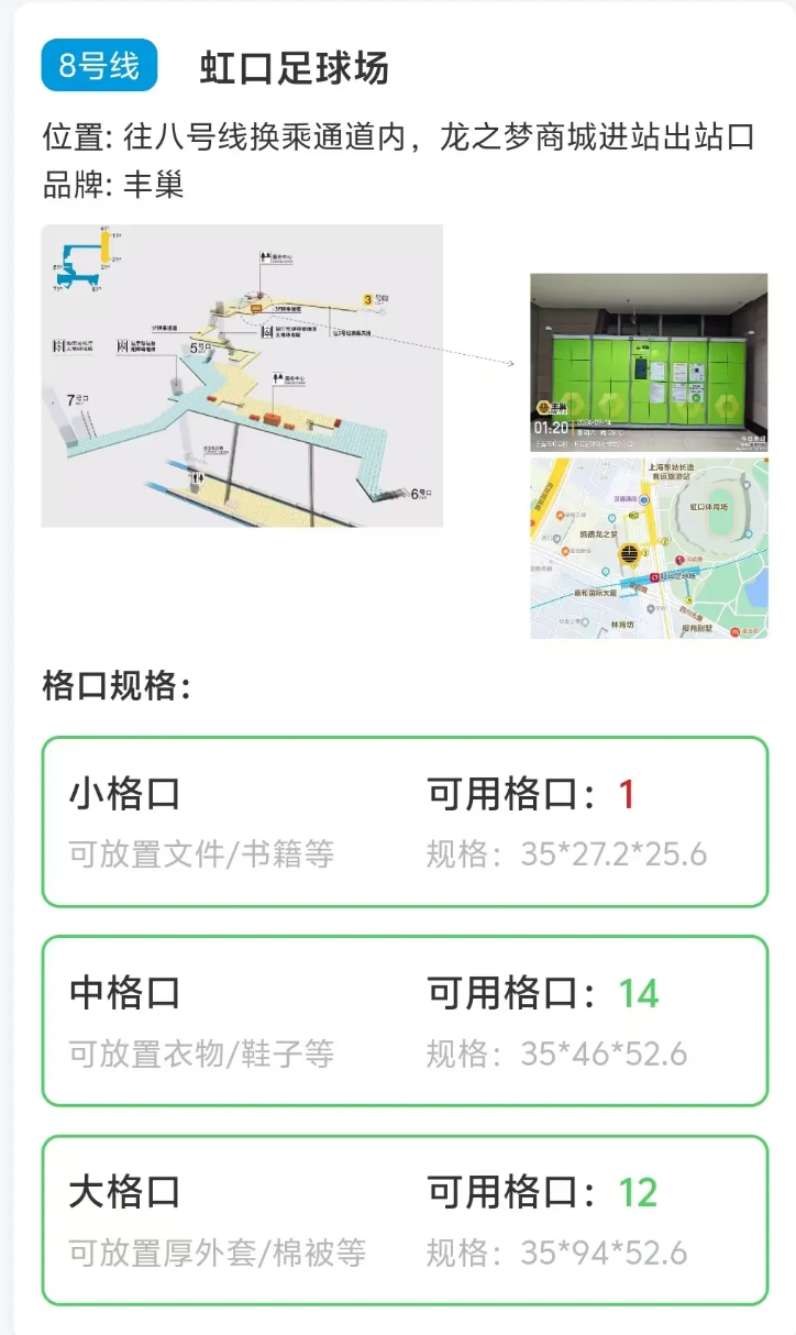 20241008082050002680.png image.png